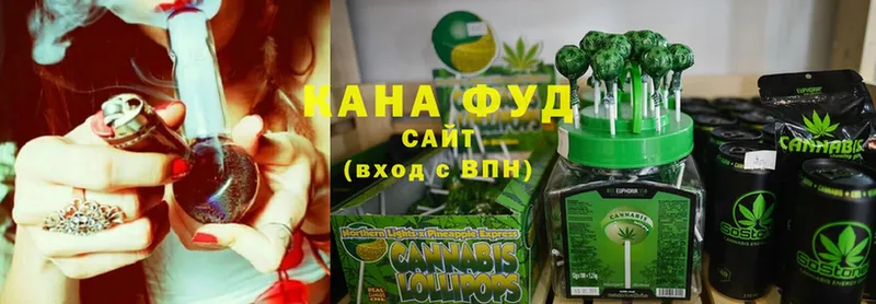 Cannafood марихуана  купить наркоту  Зеленокумск 