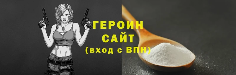 Героин афганец  Зеленокумск 