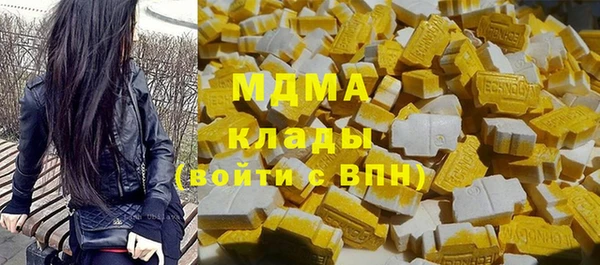 спайс Балахна